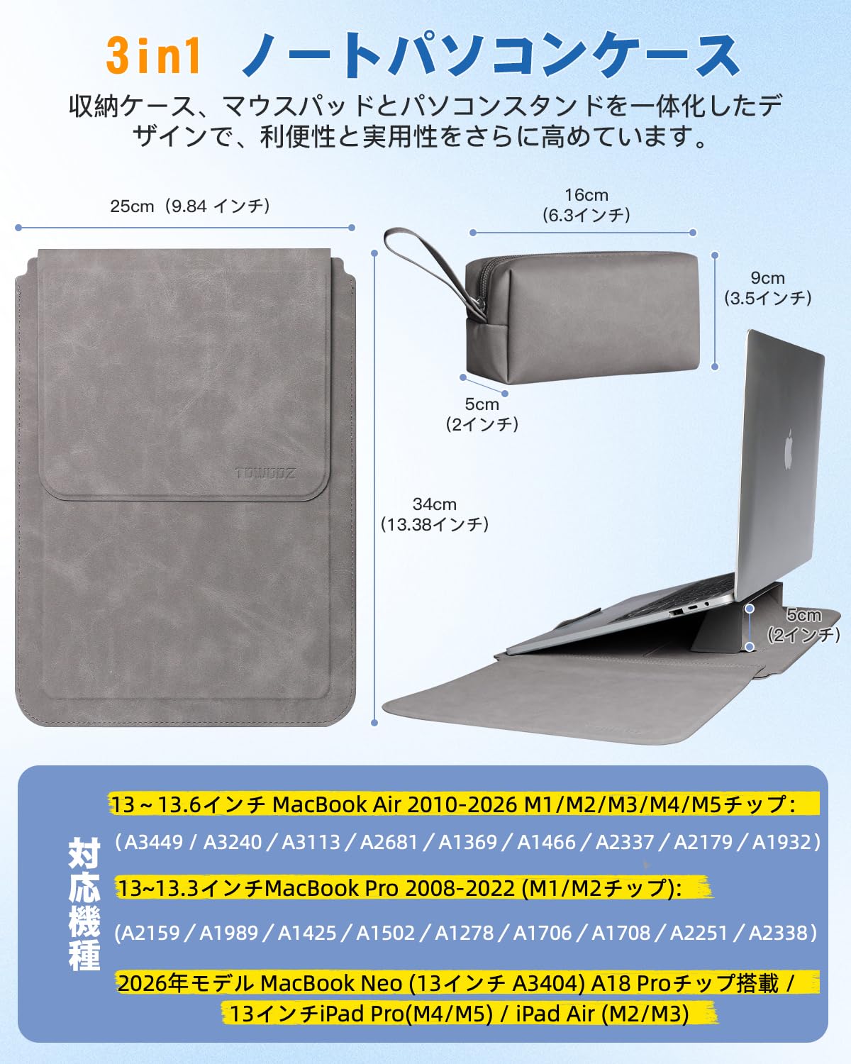 MacBook Air M2 マウス ケース付き 箱無し 8/1まで Amazon.co.jp